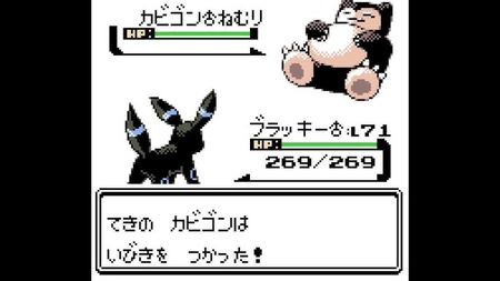 118