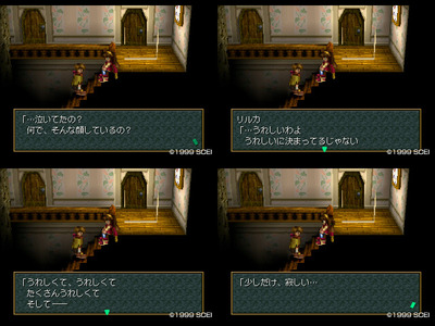 ワイルドアームズとかいう２で終わったシリーズｗｗｗｗｗ ゲーハー黙示録