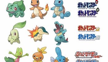 悲報 ポケモン御三家のワーストデザイン で思い浮かべたポケモン 5割が一致する Eスポーツキャッチ