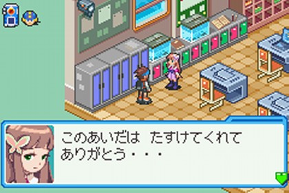 rockman_exe_6_dennoujuu_grega_j