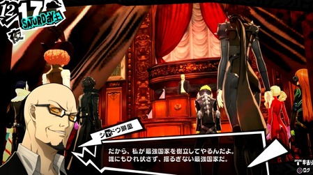悲報 ペルソナ5の主人公こと明智吾郎さん 仲間から陰湿な嫌がらせを受けてしまう ゲーハー黙示録 悲報 ペルソナ5の主人公こと明智吾郎さん 仲間から陰湿な嫌がらせを受けてしまう ゲーハー黙示録