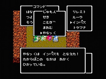 呪文 復活 ドラクエ 『ドラゴンクエスト』復活の呪文に“俳句”を入れてみた！ カオスすぎる勇者の名前や重すぎる王女の愛に「これそういうゲームじゃねえから！」の声