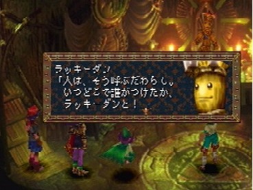 クロノクロス がクソゲー扱いされてるのが悔しい ゲーハー黙示録