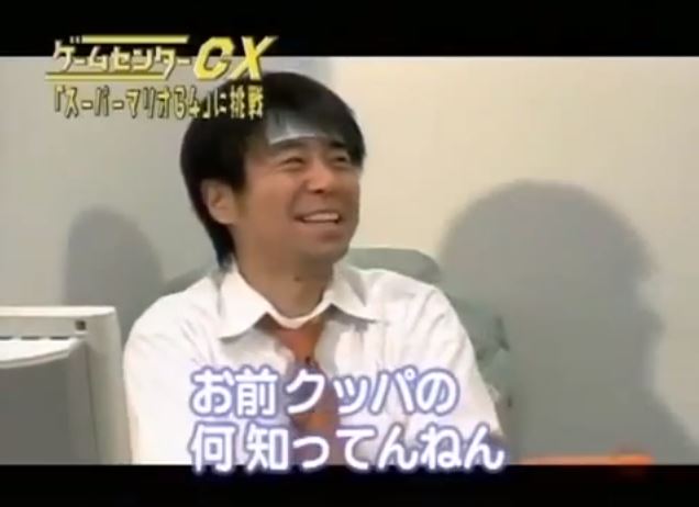 ゲーム センター Cx 名言 ゲーム センター Cx 名言