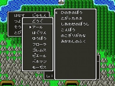 一番それやったわっていうゲームの裏技書いたやつが優勝 ゲーハー黙示録