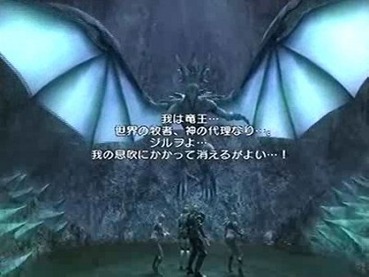 ジルオールってゲーム面白かったよな ゲーハー黙示録