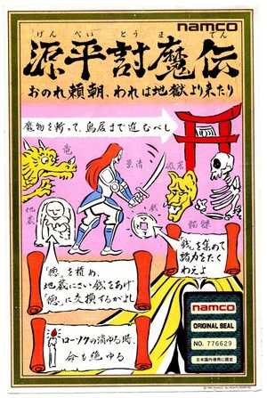 152