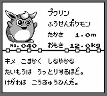 ロケット団 ポケモン産業を裏から支配したろ わかる ゲーハー黙示録 ロケット団 ポケモン産業を裏から支配したろ わかる ゲーハー黙示録