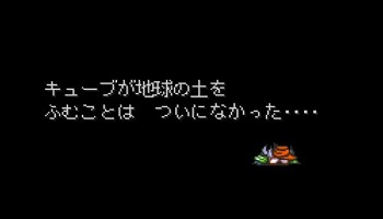 ゲーム史上『最も印象的なゲームオーバー』といえば？