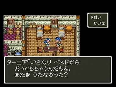 悲報 ドラクエ6さん シリーズで1番複雑で面白いシナリオなのに人気がない ゲーハー黙示録 悲報 ドラクエ6さん シリーズで1番複雑で面白いシナリオなのに人気がない ゲーハー黙示録