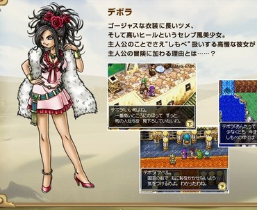 朗報 ドラクエ5の映画化でビアンカ フローラ論争に決着がつきそう ゲーハー黙示録