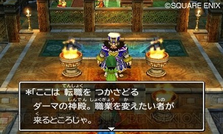 ドラクエ7アンチ ストーリー鬱過ぎ キャラの魅力ゼロ タネ泥棒