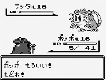 昔のポケモン うーん こいつはトカゲだからリザードwこいつはカメだからゼニガメw ゲーハー黙示録 昔のポケモン うーん こいつはトカゲだからリザードwこいつはカメだからゼニガメw ゲーハー黙示録