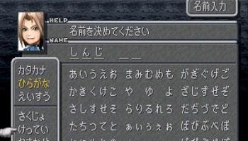 お前ら何才までゲームの主人公の名前に本名いれてた ゲーハー黙示録 お前ら何才までゲームの主人公の名前に本名いれてた ゲーハー黙示録