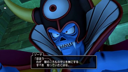 ドラクエ3のラスボス ゾーマのかっこいいところって ゲーハー黙示録 ドラクエ3のラスボス ゾーマのかっこいいところって ゲーハー黙示録