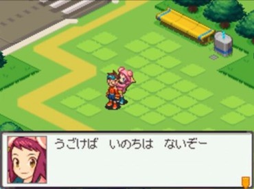 流星のロックマン とかいうもう誰も知らないゲームwwwww ゲーハー黙示録 流星のロックマン とかいうもう誰も知らないゲームwwwww ゲーハー黙示録
