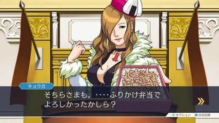朗報 逆転裁判で好きなキャラ 100 一致してしまう ゲーハー黙示録 朗報 逆転裁判で好きなキャラ 100 一致してしまう ゲーハー黙示録