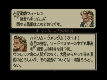 ネトゲでかっこいい名前付けたいんだが オススメを教えてくれ ゲーハー黙示録