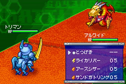 モンスターを仲間にする要素があるゲーム教えてくれ ゲーハー黙示録