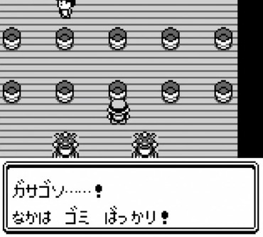ポケモン三大エアプ カスミのスターミーで詰む アカネのミルタンクで詰む ゲーハー黙示録 ポケモン三大エアプ カスミのスターミーで詰む アカネのミルタンクで詰む ゲーハー黙示録