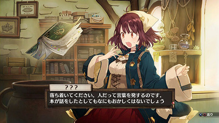 アトリエシリーズ ってライザばっかり評価されてるけど ゲーハー黙示録 アトリエシリーズ ってライザばっかり評価されてるけど ゲーハー黙示録