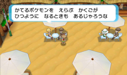 悲報 ポケモンシリーズ 名言無し w ゲーハー黙示録 悲報 ポケモンシリーズ 名言無し w ゲーハー黙示録