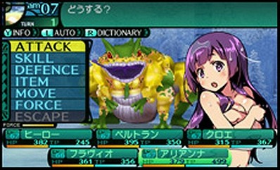 新 世界樹の迷宮2 のdlc酷すぎワロタwwwww ゲーハー黙示録