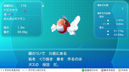 速報 ポケモン史上 一番空気なポケモンが決定 ゲーハー黙示録