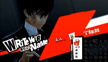 ゲーム 主人公の名前を入力してください デフォルトネームはないです ワイ はい 積みゲー ゲーハー黙示録 ゲーム 主人公の名前を入力してください デフォルトネームはないです ワイ はい 積みゲー ゲーハー黙示録