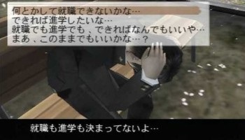 ふざけた選択肢があるゲーム教えて ゲーハー黙示録