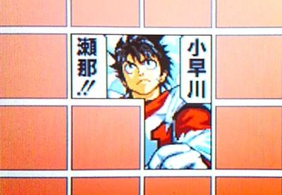 jump-ultimate-stars-strong-support-frames-1_02