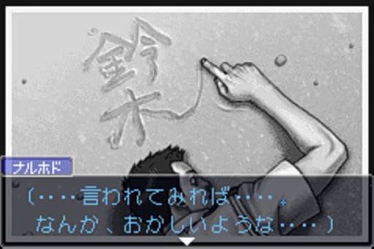 キャプチャ