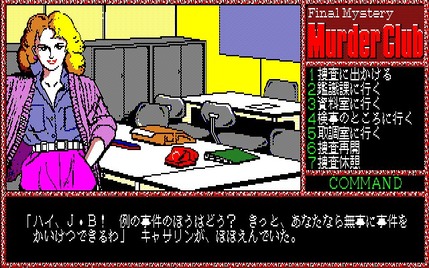 63