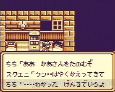 88