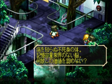 Rpgで ここまだ入っちゃダメだっただろ ってダンジョンに入ってしまった時の緊張感は異常 ゲーハー黙示録