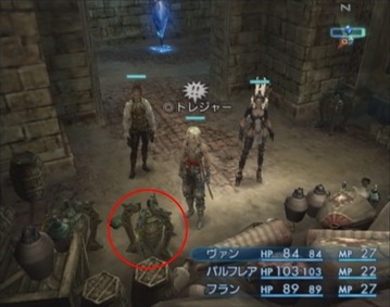 あ 作者の性格悪いな と思ったゲームの仕様 ゲーハー黙示録