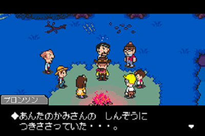 Rpgの主人公の名前を自分の本名にする奴wwwww ゲーハー黙示録 Rpgの主人公の名前を自分の本名にする奴wwwww ゲーハー黙示録