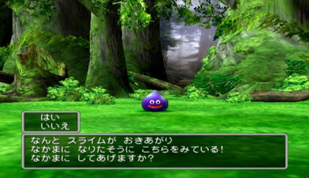 ドラクエ5 ホイミン ベホマン ベホズン ドラクエ5 ホイミン ベホマン ベホズン