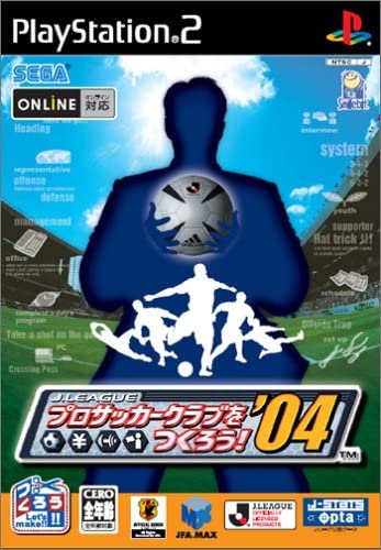 PS2「DVDも再生できて39800円です」当時の日本人「うおおおお