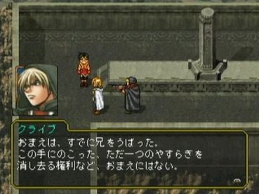 幻想水滸伝2とかいうrpg史に残る名作 ゲーハー黙示録 幻想水滸伝2とかいうrpg史に残る名作 ゲーハー黙示録