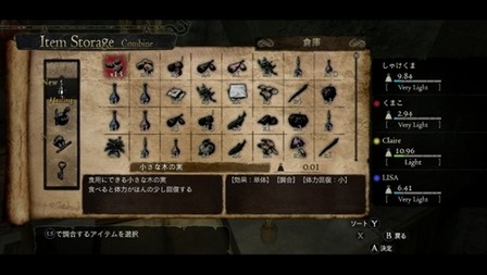 最近のゲーム 合成しろンゴ 合成しろンゴォォォ ゲーハー黙示録 最近のゲーム 合成しろンゴ 合成しろンゴォォォ ゲーハー黙示録