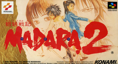 アニメ化してないのにゲーム化した漫画作品って何かある ゲーハー黙示録 アニメ化してないのにゲーム化した漫画作品って何かある ゲーハー黙示録