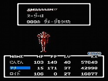 81