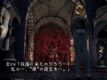 パラサイト イヴってゲーム知ってる人いる ゲーハー黙示録 パラサイト イヴってゲーム知ってる人いる ゲーハー黙示録