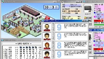 ゲーム会社経営シミュレーションとか面白そう ゲーハー黙示録 ゲーム会社経営シミュレーションとか面白そう ゲーハー黙示録