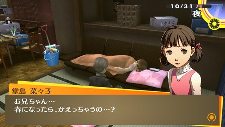 ペルソナシリーズって全部面白いと思うんだけど駄作ある ゲーハー黙示録 ペルソナシリーズって全部面白いと思うんだけど駄作ある ゲーハー黙示録