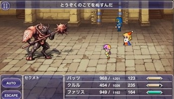 ゲームでよくある「盗む」系の技とかスキルってたいてい使えないゴミ産廃だよなｗｗｗｗｗｗ