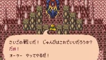 ゲームやっててクリア直前になったら急に飽きる奴ｗｗｗｗｗｗｗ ゲーハー黙示録