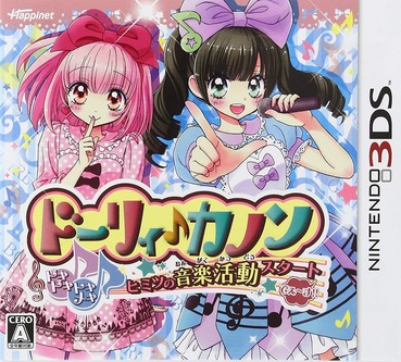 アニメ化してないのにゲーム化した漫画作品って何かある ゲーハー黙示録 アニメ化してないのにゲーム化した漫画作品って何かある ゲーハー黙示録