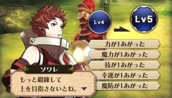 Rpg レベルアップ時の能力上昇はランダム 固定のほうがいいよな ゲーハー黙示録 Rpg レベルアップ時の能力上昇はランダム 固定のほうがいいよな ゲーハー黙示録